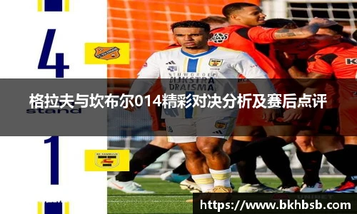 emc易倍体育