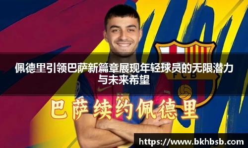 emc易倍体育