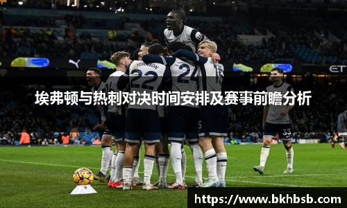 EMC易倍体育官方入口