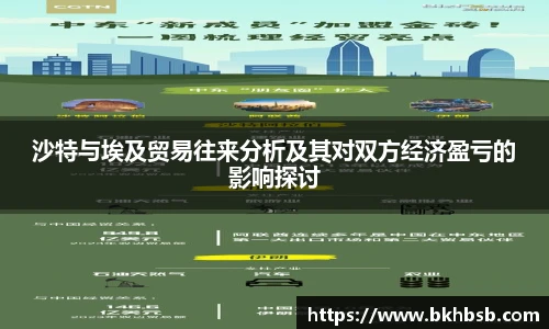 emc易倍