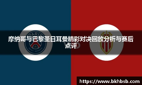 emc易倍