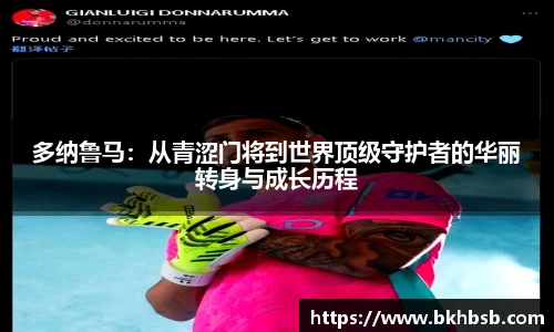 EMC易倍体育官方入口
